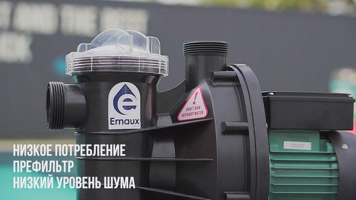 Emaux SS050T, 10 м&sup3;/год насос для басейну з таймером 24281 фото