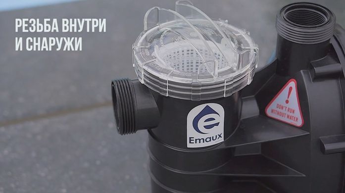 Emaux SS050T, 10 м&sup3;/год насос для басейну з таймером 24281 фото