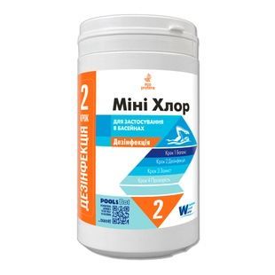 Шок-хлор таблетки Міні хлор, 0.9 кг 10605105 фото
