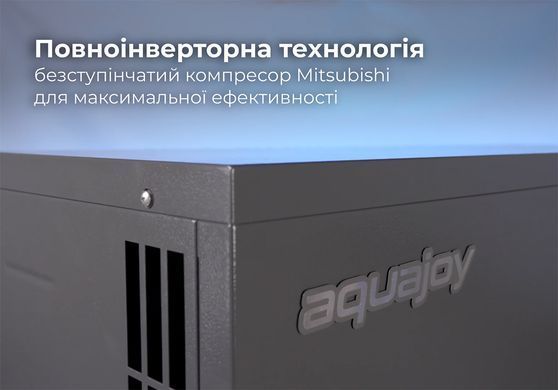 Aquajoy Side Flow 18 (17,8 кВт) тепловой инверторный насос для бассейна до 85 м&sup3; 37369 фото