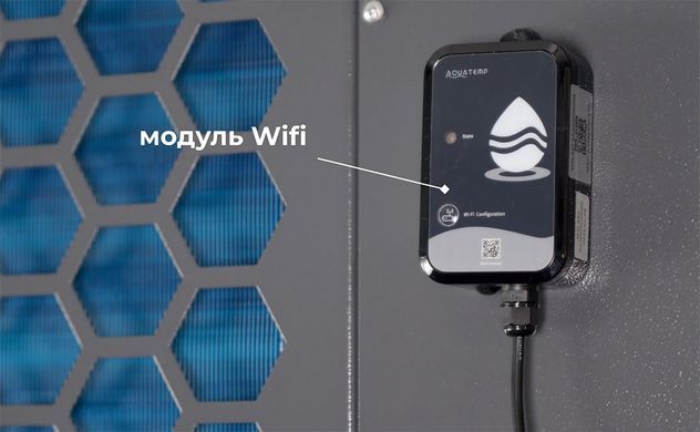 Aquajoy Side Flow 18 (17,8 кВт) тепловой инверторный насос для бассейна до 85 м&sup3; 37369 фото
