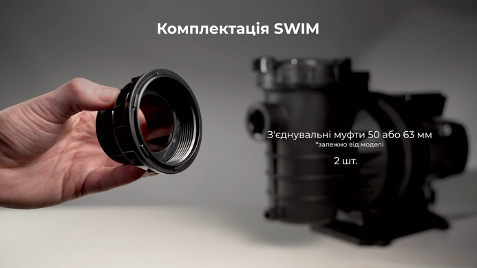 Aquaviva LX SWIM100M, 19 м&sup3;/год насос для басейну, вал AISI 316 40854 фото