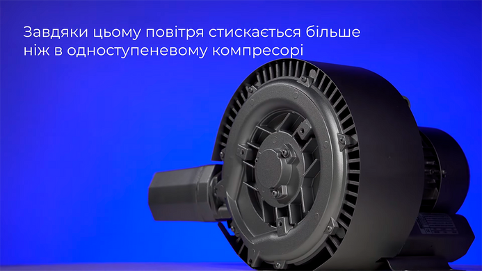 Двоступінчастий компресор для басейну Grino Rotamik SKS 80 2V T1.В, 88 м&sup3;/год, 3 фази 23518 фото