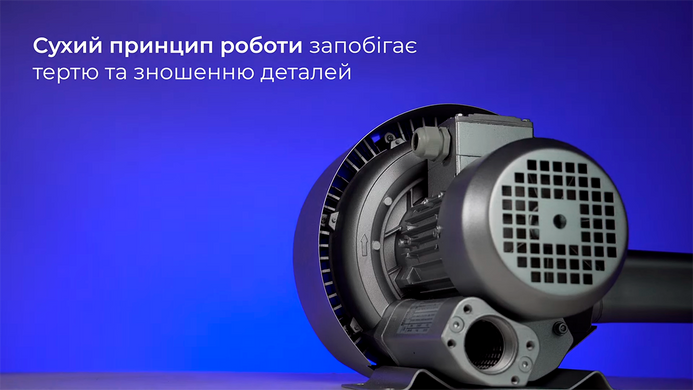 Двоступінчастий компресор для басейну Grino Rotamik SKS 80 2V T1.В, 88 м&sup3;/год, 3 фази 23518 фото