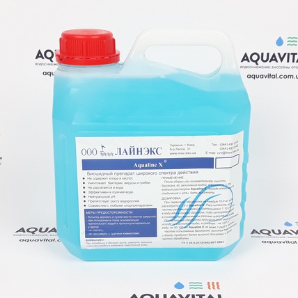 Бесхлорный биоцидный препарат широкого спектра действия Aqualine X, 3 л 23721803 фото