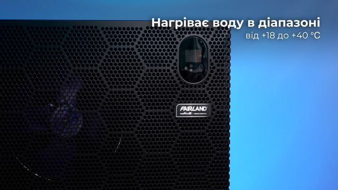 Fairland X20-11 (11,5 кВт) тепловий інверторний насос для басейну до 55 м&sup3; 33616 фото
