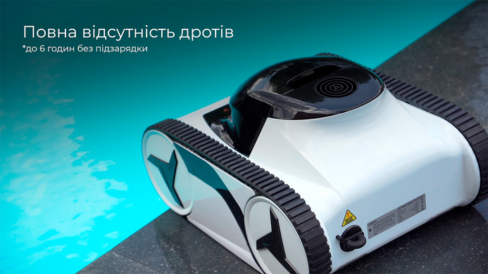 Fairland X60 беспроводной робот-пылесос для бассейна 34466 фото