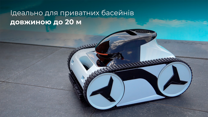 Fairland X60 беспроводной робот-пылесос для бассейна 34466 фото