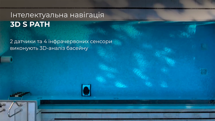 Fairland X60 беспроводной робот-пылесос для бассейна 34466 фото