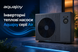 Aquajoy Air 15 i18-7R32 (15,05 кВт) тепловий інверторний насос для басейну до 60 м&sup3; 42211 фото 9