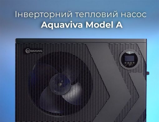 Aquaviva Model A 18 (18,15 кВт) тепловой инверторный насос для бассейна до 70 м&sup3; 40745 фото