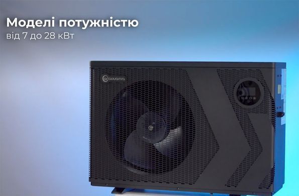 Aquaviva Model A 18 (18,15 кВт) тепловой инверторный насос для бассейна до 70 м&sup3; 40745 фото