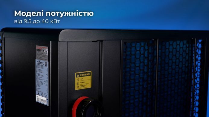 Fairland X20-14 (14 кВт) тепловий інверторний насос для басейну до 65 м&sup3; 33617 фото