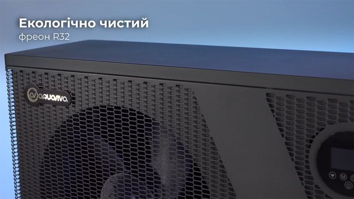 Aquaviva Model A 18 (18,15 кВт) тепловой инверторный насос для бассейна до 70 м&sup3; 40745 фото