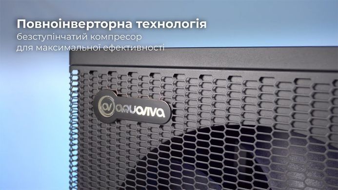 Aquaviva Model A 18 (18,15 кВт) тепловой инверторный насос для бассейна до 70 м&sup3; 40745 фото