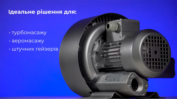 Двоступінчастий компресор для басейну Grino Rotamik SKS 475 DS, 312 м&sup3;/год, 3 фази 24895 фото
