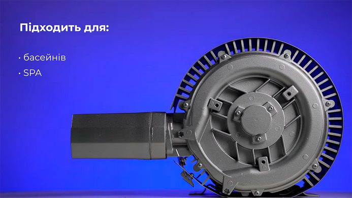 Двоступінчастий компресор для басейну Grino Rotamik SKS 475 DS, 312 м&sup3;/год, 3 фази 24895 фото