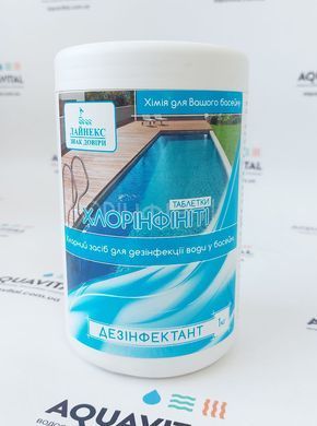 Повільний хлор таблетки Linex Хлоринфініті (200 гр), 1 кг 23200301 фото