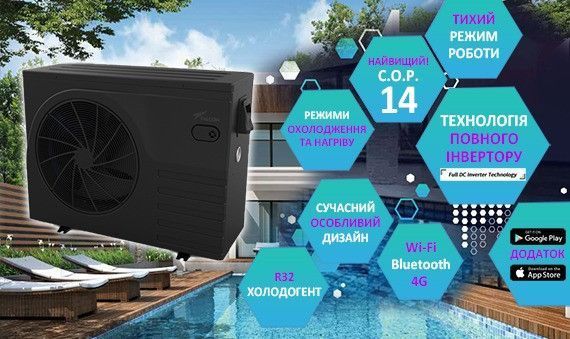 Falcon NEO (11,5 кВт) тепловий інверторний насос для басейну до 55 м&sup3; PASRW030-P-BP12 фото