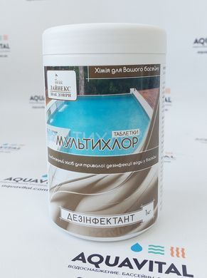Мульти-таблетки 4в1 Linex Мультихлор (200 гр), 1 кг 24200301 фото