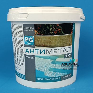 Препарат для удаления металлов и снижения жесткости воды PG 10 Anti-Metal, 1 кг PG-10 фото