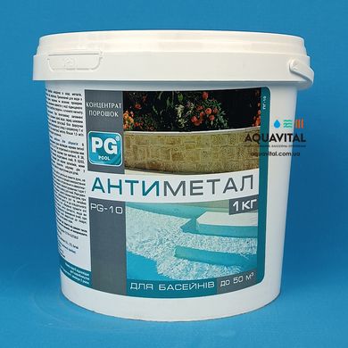 Препарат для видалення металів та зниження жорсткості води PG 10 Anti-Metal, 1 кг PG-10 фото