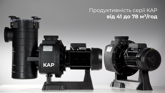 Hayward HCP38353E KAP350 IE3, 58 м³/год насос для басейну (380В