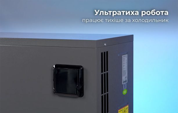 Aquajoy Side Flow 28T (27,8 кВт) тепловой инверторный насос для бассейна до 130 м&sup3; 37372 фото