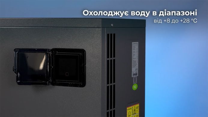 Aquajoy Side Flow 28T (27,8 кВт) тепловой инверторный насос для бассейна до 130 м&sup3; 37372 фото