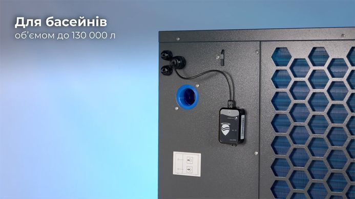 Aquajoy Side Flow 28T (27,8 кВт) тепловой инверторный насос для бассейна до 130 м&sup3; 37372 фото