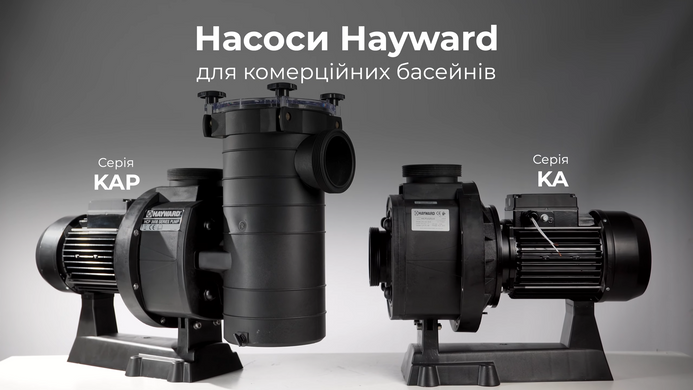 Hayward HCP38353E KAP350 IE3, 58 м&sup3;/ч насос для бассейна (380В) 18135 фото