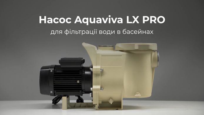 Aquaviva LX SWPA400-T, 33 м&sup3;/год насос для басейну (380В) 19448 фото