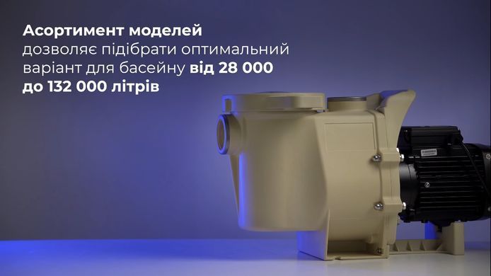 Aquaviva LX SWPA400-T, 33 м&sup3;/год насос для басейну (380В) 19448 фото