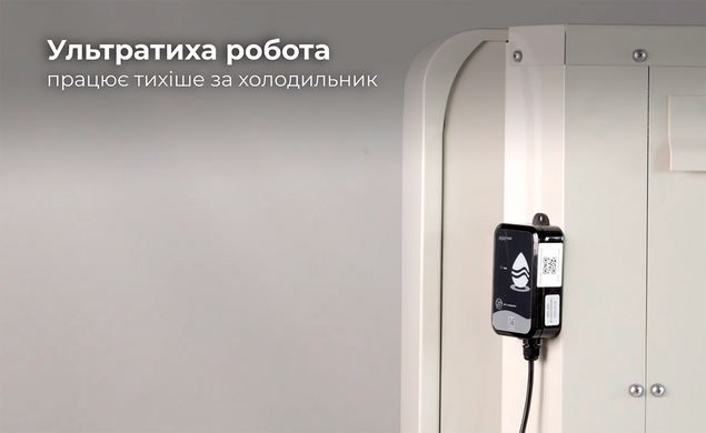 Aquajoy Air 2.2 осушувач повітря для басейну (53 л/добу) 40806 фото