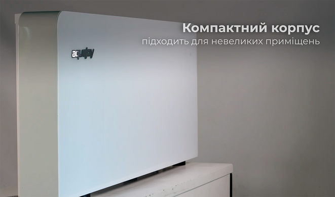 Aquajoy Air 2.2 осушувач повітря для басейну (53 л/добу) 40806 фото
