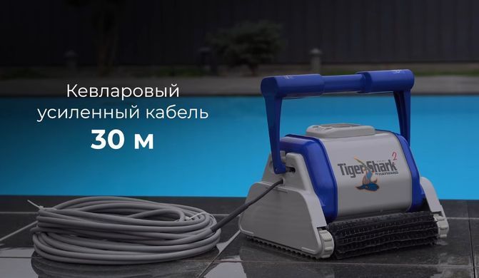 Hayward TigerShark 2 робот-пилосос для басейну (пенні валіки) 15934 фото