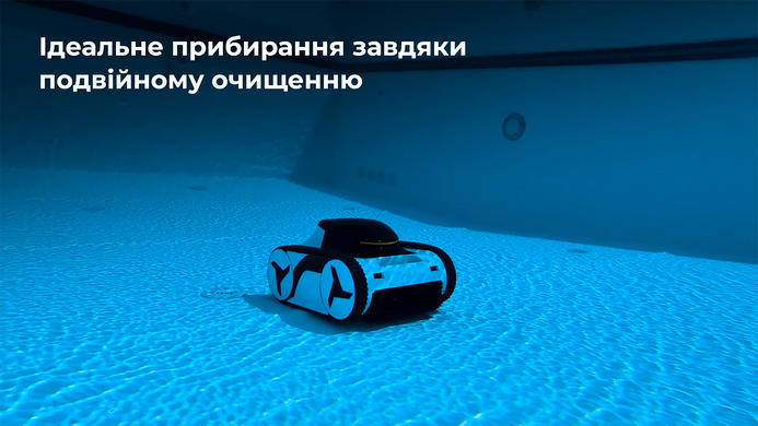 Fairland X30 бездротовий робот-пилосос для басейну 40789 фото