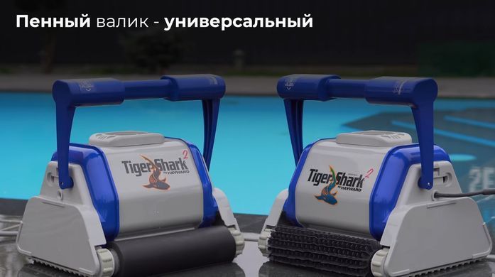 Hayward TigerShark 2 робот-пилосос для басейну (пенні валіки) 15934 фото