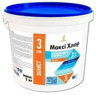 Повільний хлор таблетки Максі хлор, 5 кг 10601005 фото