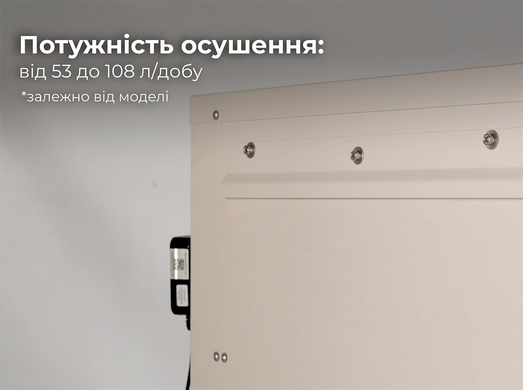 Aquajoy Air 3.5 осушувач повітря для басейну (84 л/добу) 40807 фото