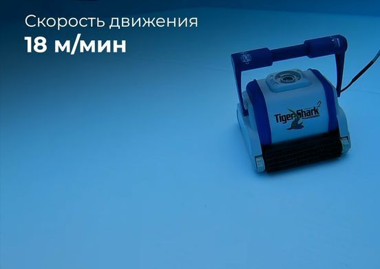 Hayward TigerShark 2 робот-пилосос для басейну (гумові валіки) 17376 фото