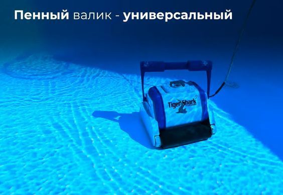 Hayward TigerShark 2 робот-пилосос для басейну (гумові валіки) 17376 фото