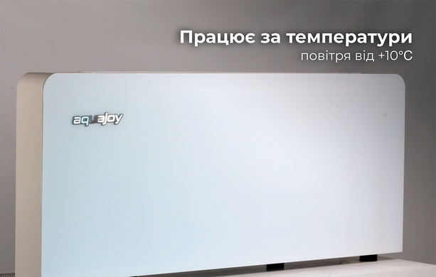 Aquajoy Air 3.5 осушувач повітря для басейну (84 л/добу) 40807 фото