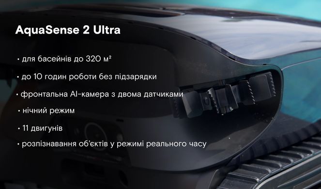 Beatbot Aquasense 2 Ultra бездротовий робот-пилосос для басейну 42433 фото