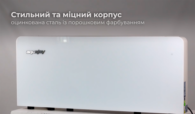 Aquajoy Air 3.5 осушувач повітря для басейну (84 л/добу) 40807 фото