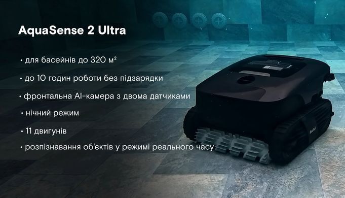 Beatbot Aquasense 2 Ultra бездротовий робот-пилосос для басейну 42433 фото