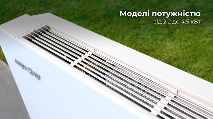 Aquajoy Air 3.5 осушувач повітря для басейну (84 л/добу) 40807 фото