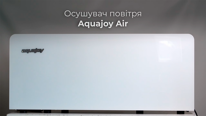 Aquajoy Air 3.5 осушувач повітря для басейну (84 л/добу) 40807 фото
