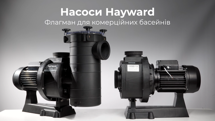 Hayward HCP38553E24 KAP550 IE3, 76 м&sup3;/ч насос для бассейна (380В) 31981 фото