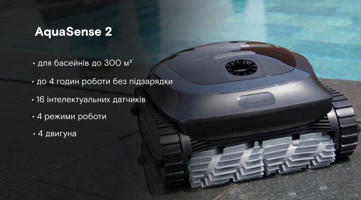 Beatbot Aquasense 2 бездротовий робот-пилосос для басейну 42430 фото